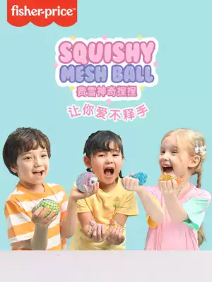 Fisher Magical Pinch Slime Children Adult Hand Decompression Grape Ball Student Bag Fun Pendant
