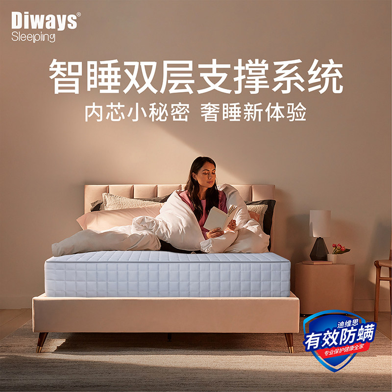 Dievith mattress double layer small spring full-detached washable latex home 1 8 m bed mat Dream Thed thickened Soft Ultra-Taobao