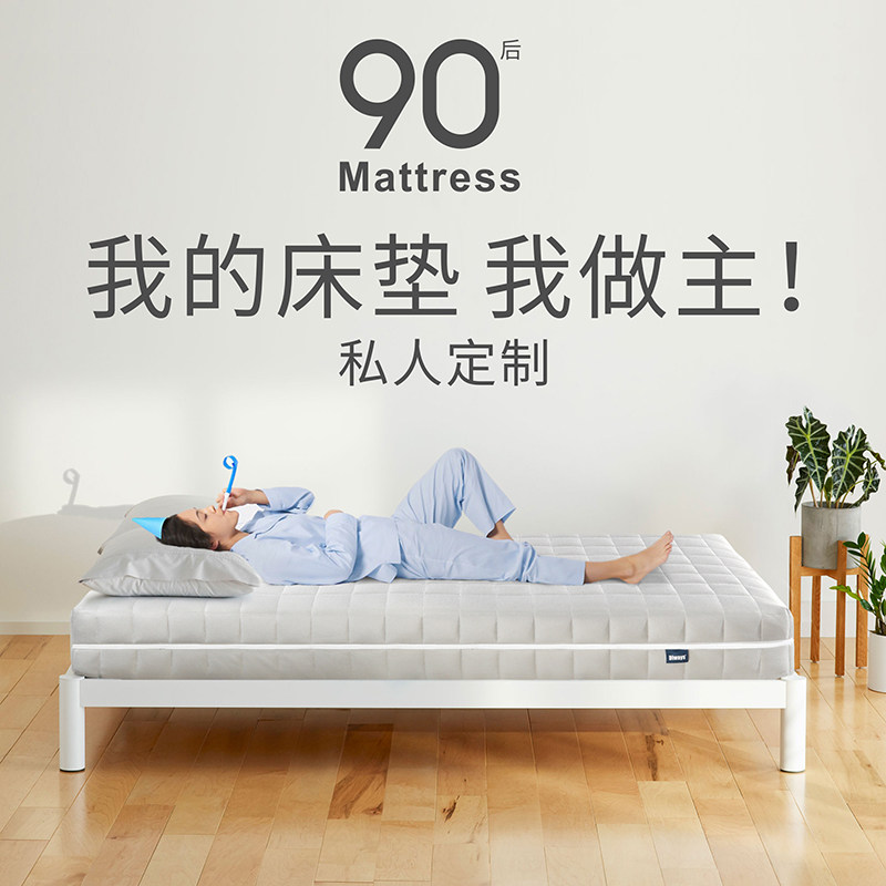 Diways custom five-star hotel Simmons latex spring bed mat rental room Children's home