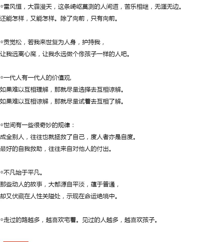 现货包邮  随机签名本 小孩 大冰 大冰的书我不你坏好吗好的乖摸摸头 保重 大冰作品集全集全套 青春文学小说书籍畅销书