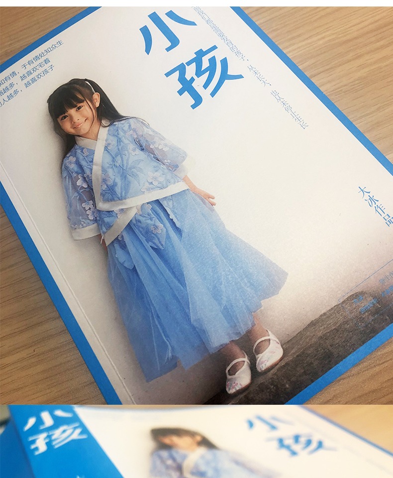 现货包邮  随机签名本 小孩 大冰 大冰的书我不你坏好吗好的乖摸摸头 保重 大冰作品集全集全套 青春文学小说书籍畅销书