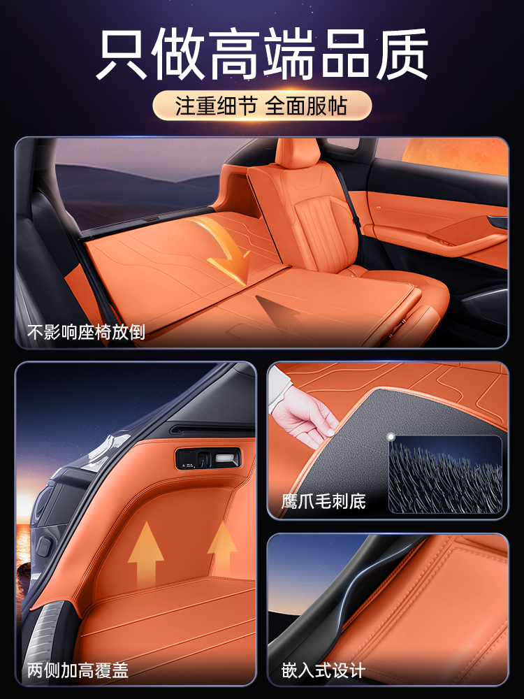 Suitable for Xiangjie S9T Trunk Mat, Full Coverage, 2025 Model, Pure Electric/Extended Range Vehicle Interior Modification Parts and Accessories