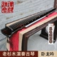 Wutong Jingshe Nhạc cụ Guqin Old Fir F lửa Chaos Người mới bắt đầu chơi Guqin vẽ tay thuần túy - Nhạc cụ dân tộc saotruc maomeo