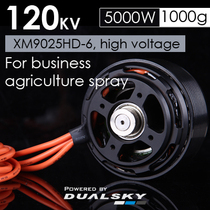 Double day XM9025HD-6 120KV High pressure Plant Guarantee Logistics Aerial Photo Drone Multi Rotor Disc Motors