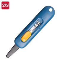 Deli TD700 utility knife (blue) (hand) unpacking artifact box opener handmade knife paper knife anti-stick