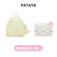 Желтые молочные булочки приготовлены на парена