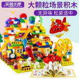 芙蓉天使 Пластиковый конструктор, игрушка для мальчиков, 2-3-6 лет