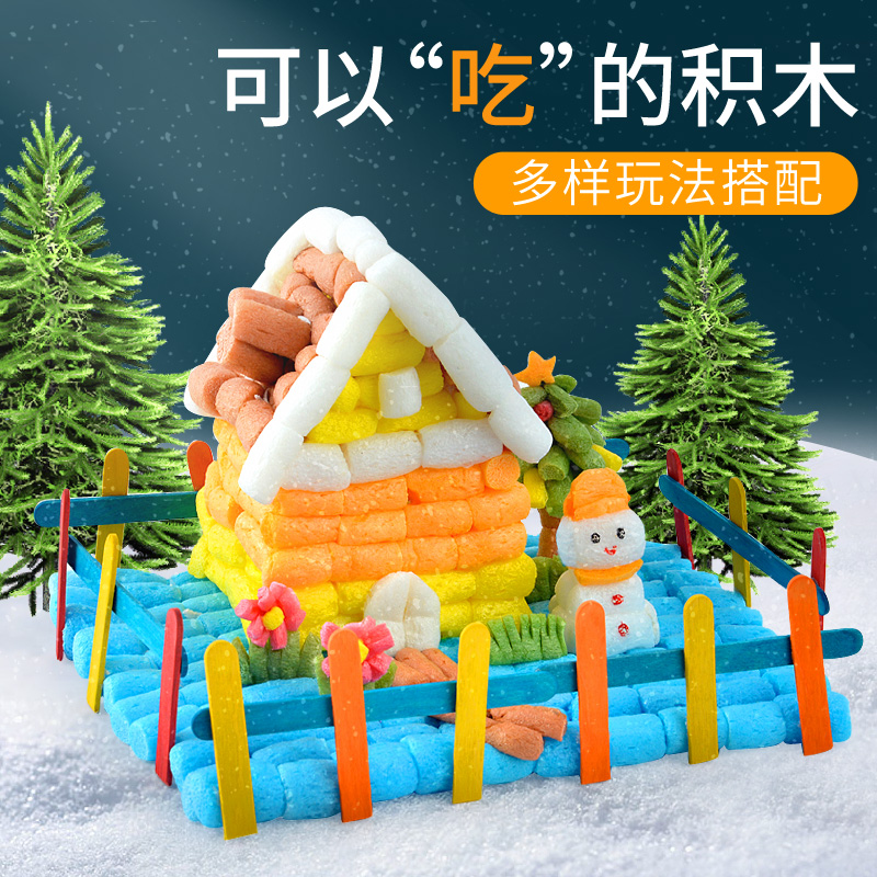 Kids magic corn kernel handmade diy made Merlot paste material kindergarten color foam building block toy