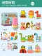 [Живопись Paper Cup] Тема приключений для животных (отправьте двойные глины+яркий порошок+эталонную фигуру)