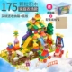 175 модели Happy Farm [Установка для хранения] дайте 2 нижних пластины