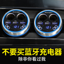 Car mp3 Bluetooth player Car multi-function charger Universal cigarette lighter receiver U disk Song listening artifact