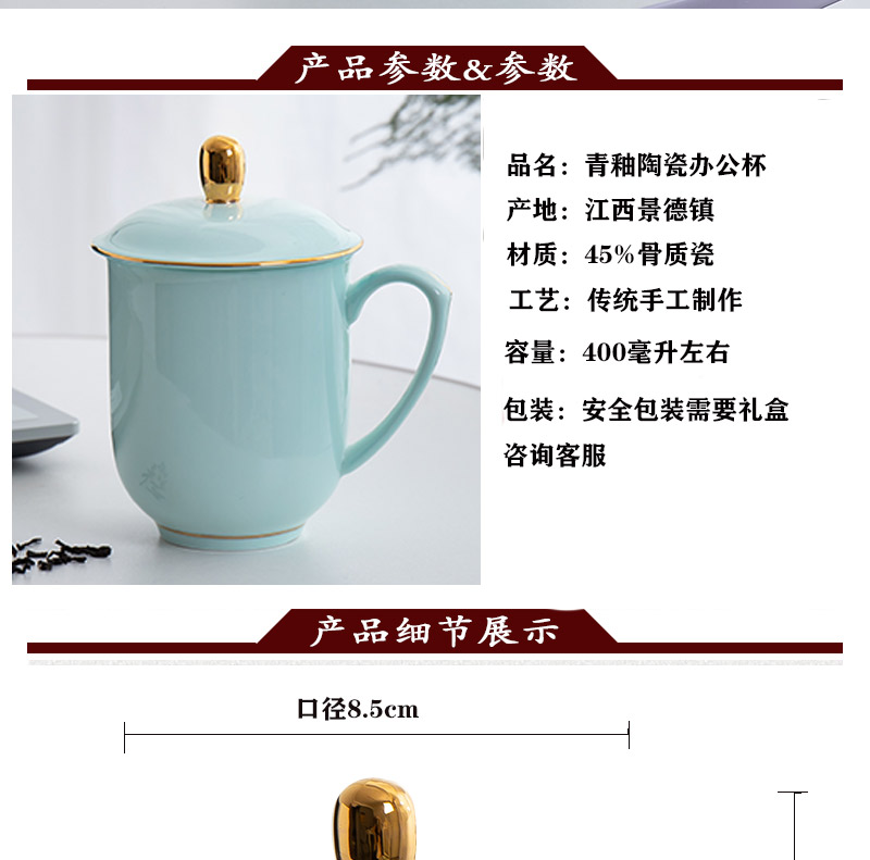 Jingdezhen ceramic cups with cover household ipads porcelain cup green glaze gold cup working meeting of mugs