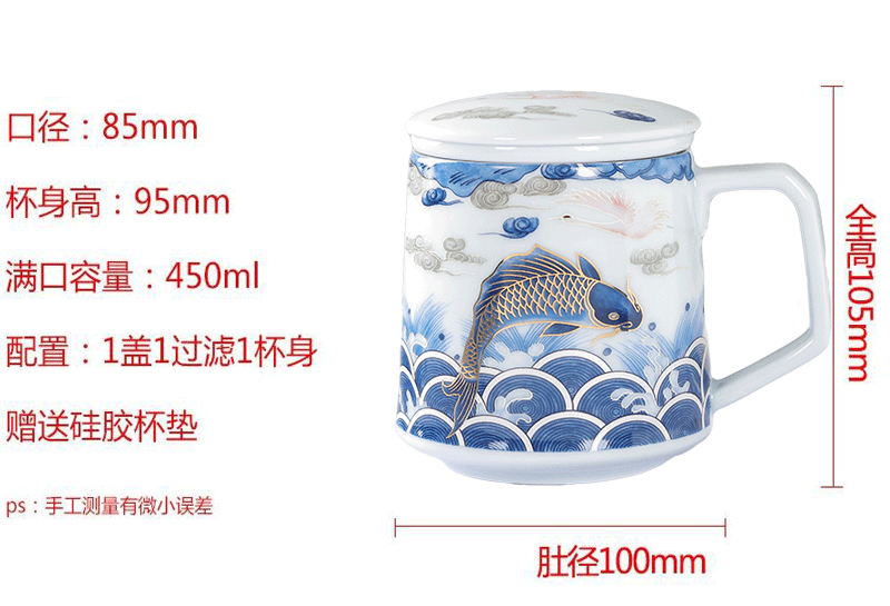 Product jue jingdezhen ceramic cups large cup three - piece cup boss cup and meeting with cover filter cup