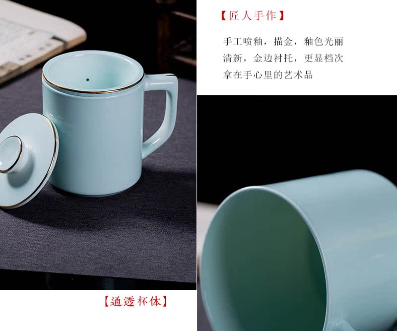 Jingdezhen filtering ceramic tea cups with cover cup of large capacity domestic cup cup celadon office