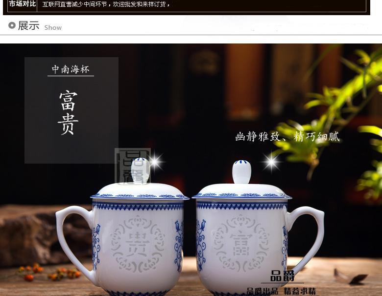 Jingdezhen blue and white porcelain cup with cover and exquisite ceramic cups hollow out a cup of water glass cup and cup boss