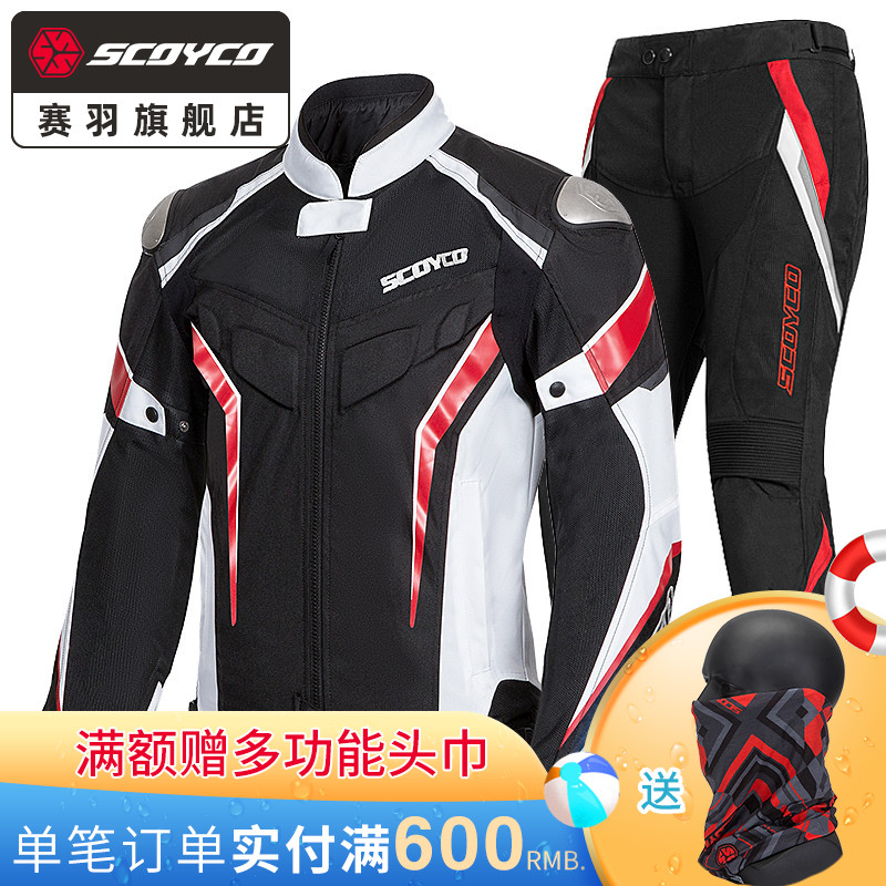 Saiyu SCOYCO motorcycle motorcycle suit Fall suit riding knight suit spring and summer equipment male racing clothing