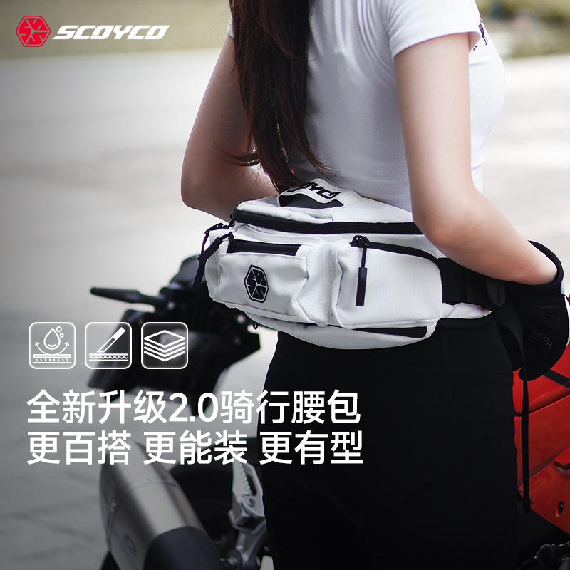 Saiyu Motorcycle Waist Bag Cycling Equipment Bag Multi-Functional Tool Bag Waterproof and Wear-Resistant Storage Bag Unisex