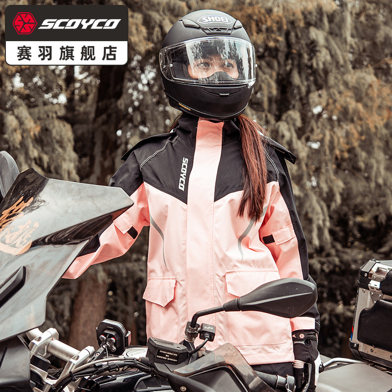 Saiyu Motorcycle Riding Raincoat for Women, Motorcycle Rainproof Split-Type Adult Scooter Electric Vehicle All-Season Saiyu Motorcycle Riding Raincoat for Women, Motorcycle Rainproof Split-Type Adult Scooter Electric Vehicle All-Season