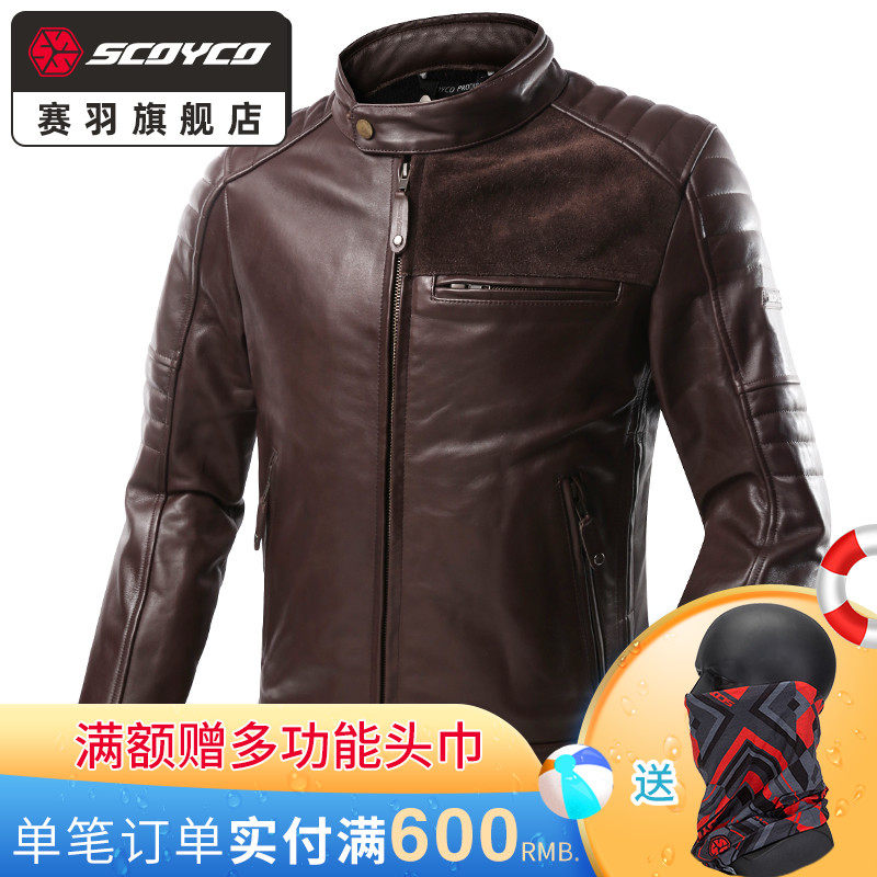 Saiyu motorcycle riding suit Leather men's fall-proof motorcycle racing suit Cowhide jacket Jacket equipment clothes four seasons