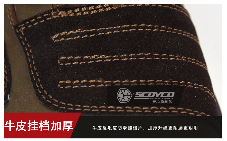 Sai Yu SCOYCO đi xe máy khởi động retro da giản dị xe máy chống ngã giày Knight giày cưỡi 006 - Xe máy Rider thiết bị đồ bó gối