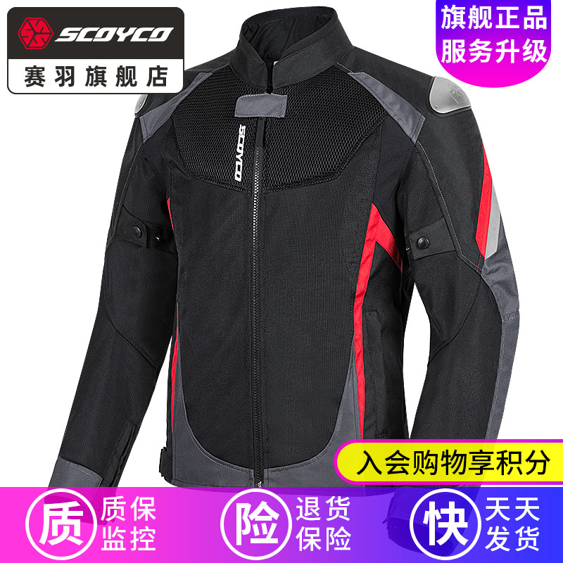 Racing Down Locomotive Riding in Locomotive Suit Crash Suit Racing Suit Knight Clothes Men's Clothing Clothes Summer JK98