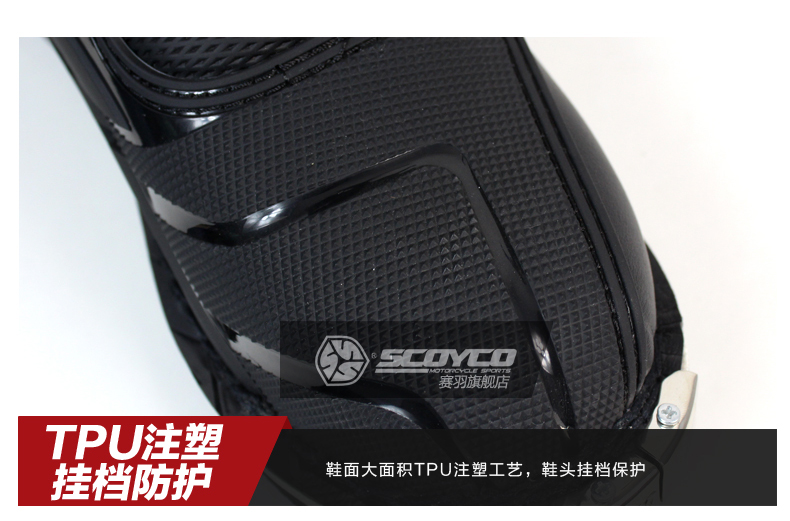 Bottes moto SCOYCO MBM001 - Ref 1388130 Image 16