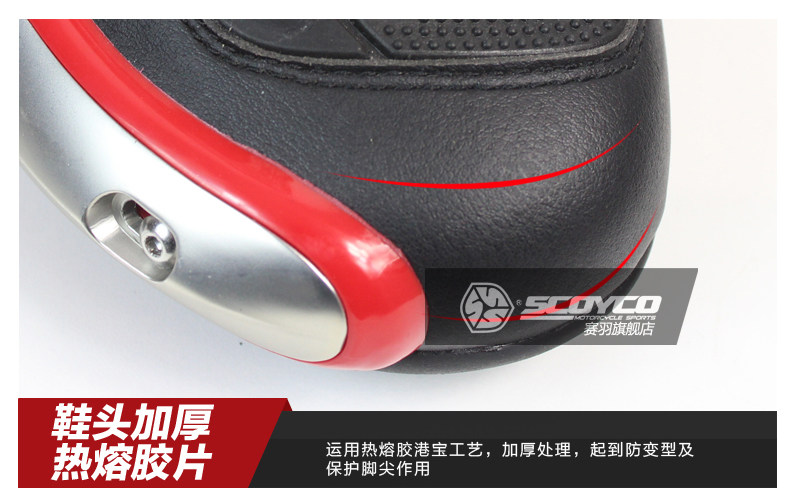 Boots moto SCOYCO MBT004 - Ref 1389672 Image 20