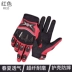 Sai Yu SCOYCO găng tay đi xe máy Hiệp sĩ chống ngã xe đua đầu máy off-road găng tay chống vỡ nam giới mùa xuân và mùa hè 47 - Xe máy Rider thiết bị băng đai bảo vệ đầu gối Xe máy Rider thiết bị
