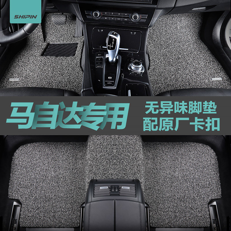 20 models of Madinda 3 Angksela Atez cx4 horse 6 six cx5 star gallop cx30 Rui wing silk ring car mat