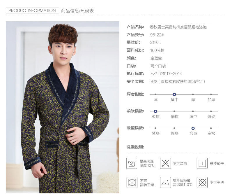 Peignoir Moyen-âge - Ref 600816 Image 6