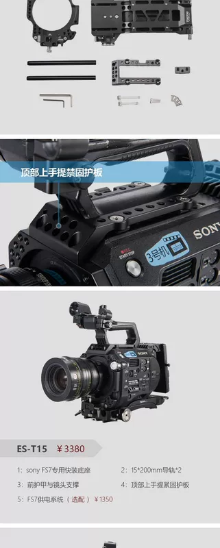 TILTA đầu sắt Máy ảnh ES-T15 FS7 máy ảnh chuyên dụng phụ kiện máy ảnh video gắn đế nhanh