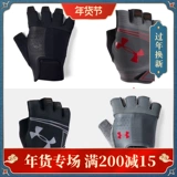 Under armour, нескользящие перчатки подходит для мужчин и женщин для тренировок