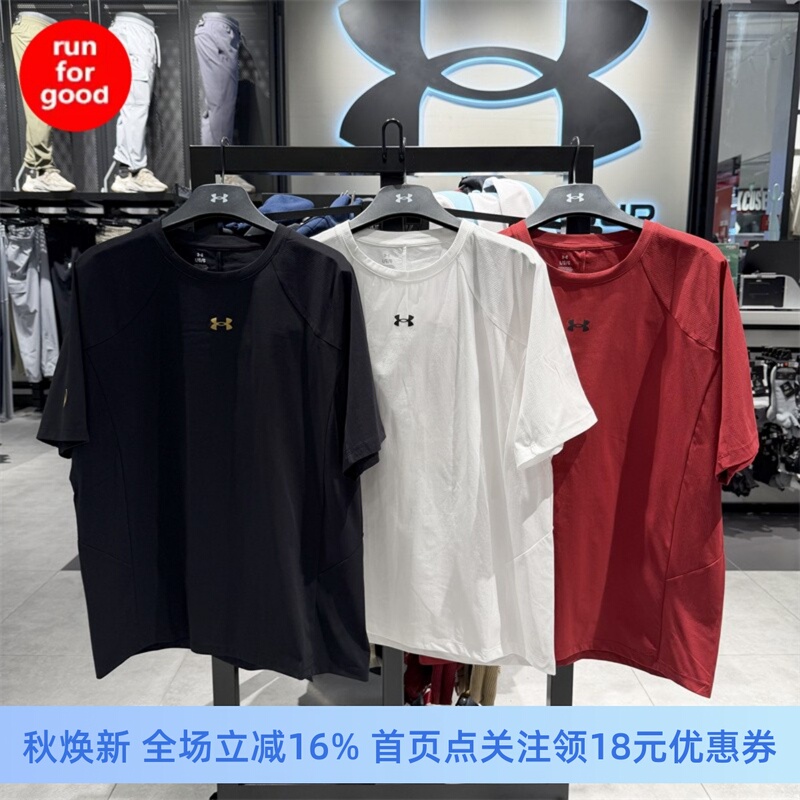 Under Armour Ua Spring Cny Men's Sports Casual Short Sleeve T-Shirt 6014315