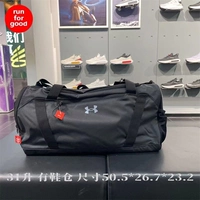 Черный 1376453-001 31 литр с отделением для обуви