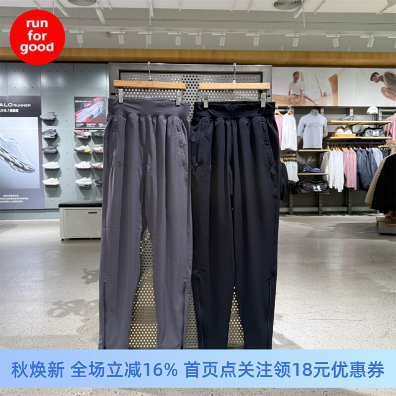 Under Armour Ua Men's Storm Sports Fitness Training Running Quick-Drying Waterproof Sports Pants 1376799 Under Armour Ua Men's Storm Sports Fitness Training Running Quick-Drying Waterproof Sports Pants 1376799