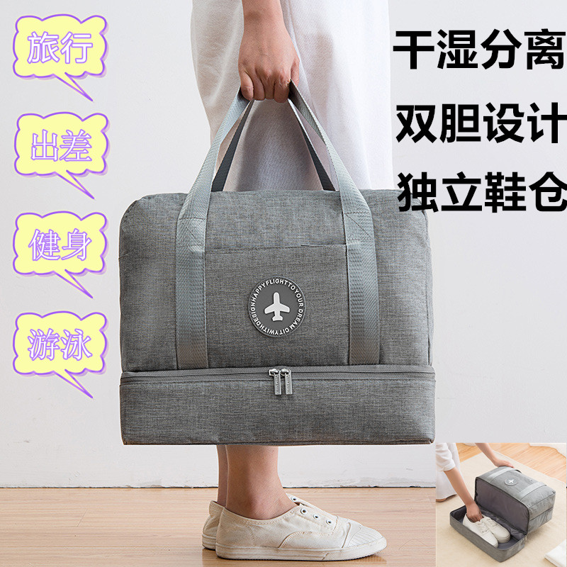 Travel Abroad Travel Must-have Must-have Travel PORTABLE MEN AND WOMEN DRY AND WET SEPARATION BAG WATERPROOF SPORTS FITNESS PACKAGE NON