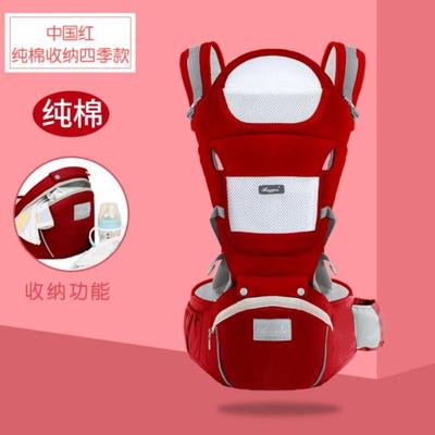 China Red (Pure Cotton For Four Seasons)newborn baby necessary articles Baoma Baby hugging Artifact Just born Spring and summer baby wrong Newborn Autumn and winter full set
