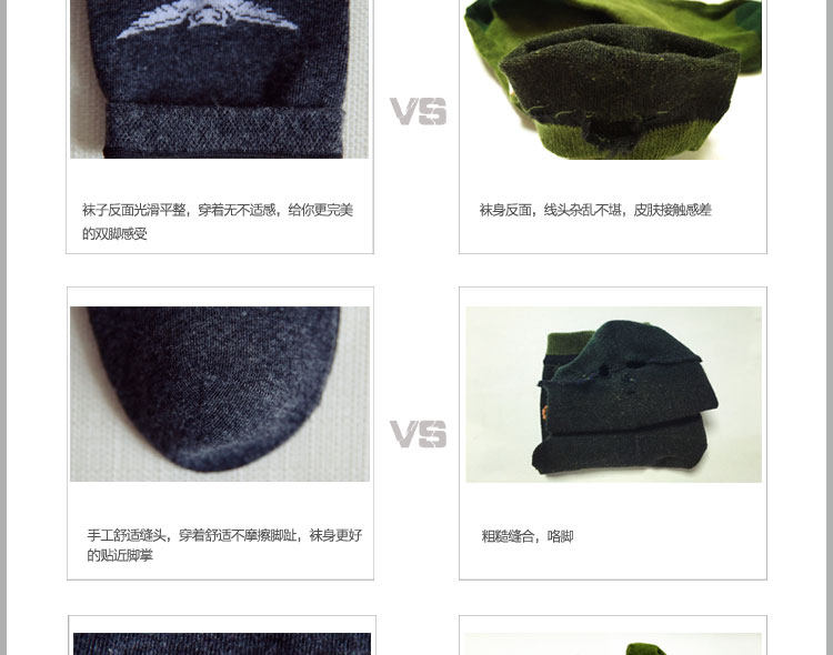 Chaussettes - collants simple - Ref 757059 Image 19