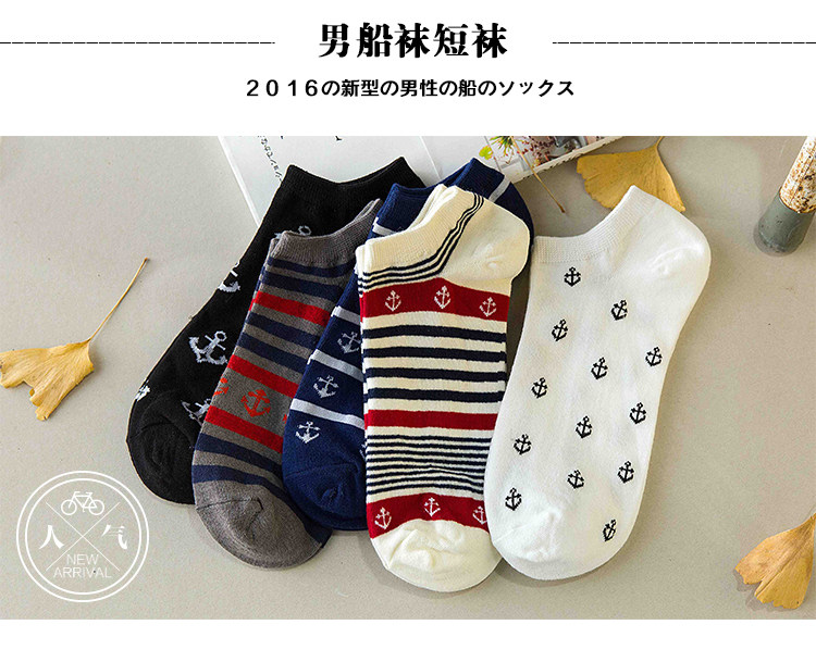 Chaussettes - collants Nouveau 1100 - Ref 756639 Image 6