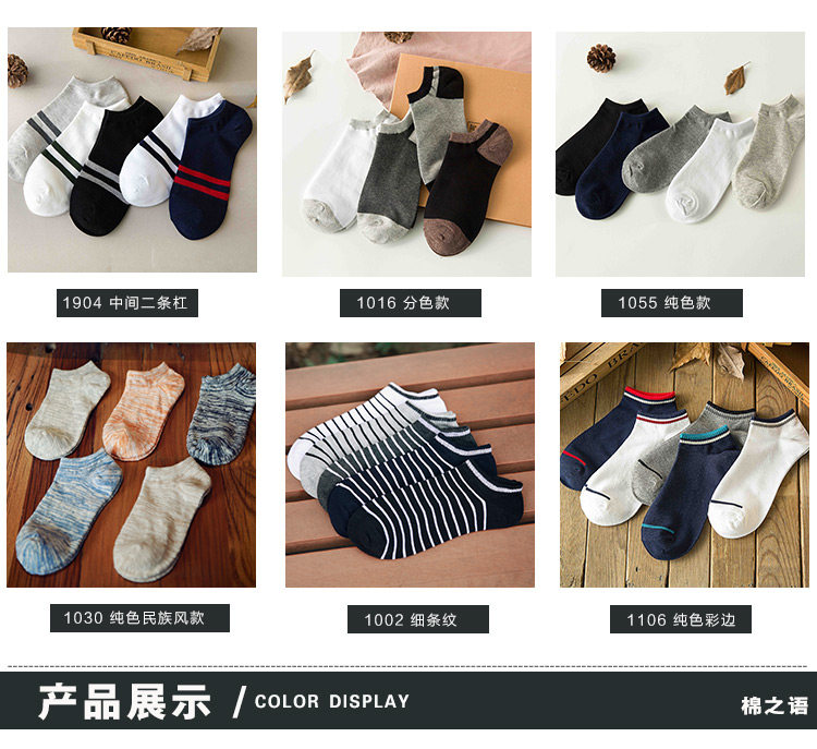 Chaussettes - collants Chaussettes 2016 - Ref 756631 Image 10