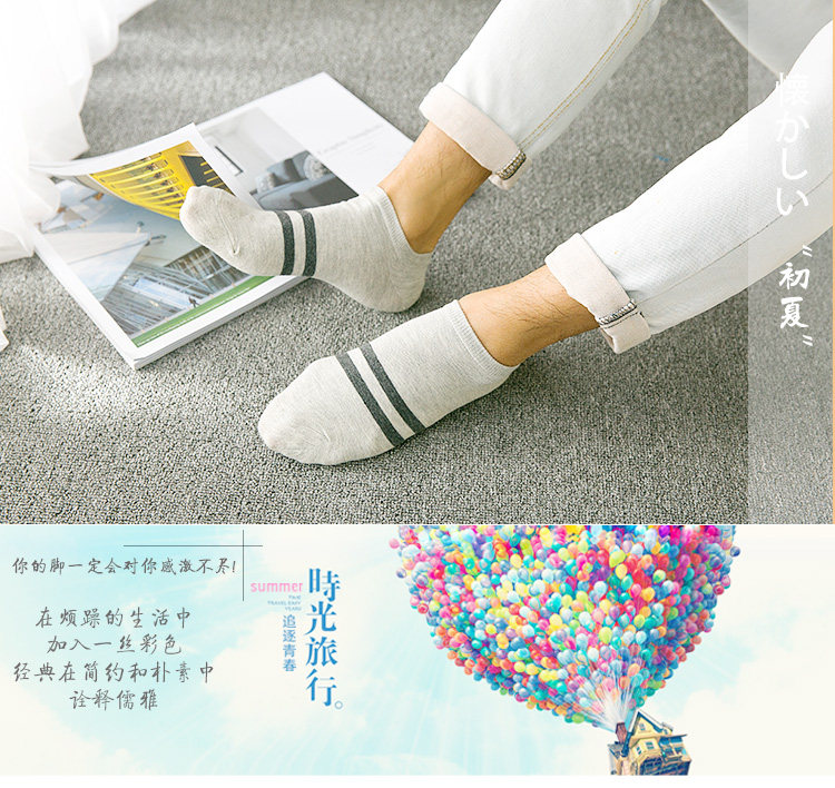 Chaussettes - collants - Ref 753282 Image 10