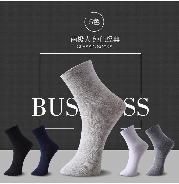 Chaussettes - collants simple - Ref 757284 Image 9