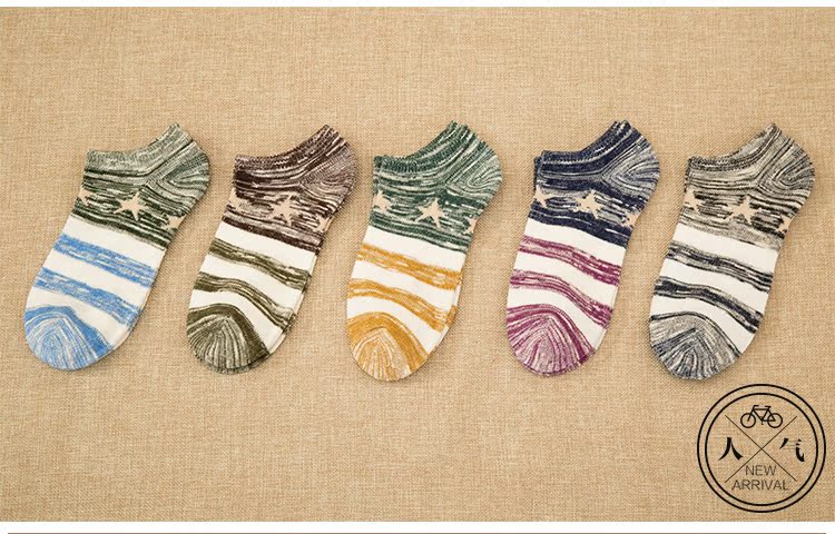 Chaussettes - collants - Ref 769117 Image 11