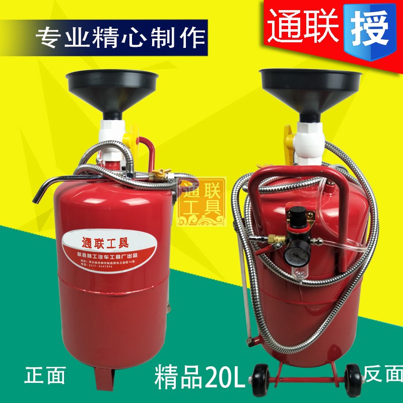 Pneumatic oil gear oil filler 10 liters 20 liters gearbox oiler manual refueling barrel refueling gun