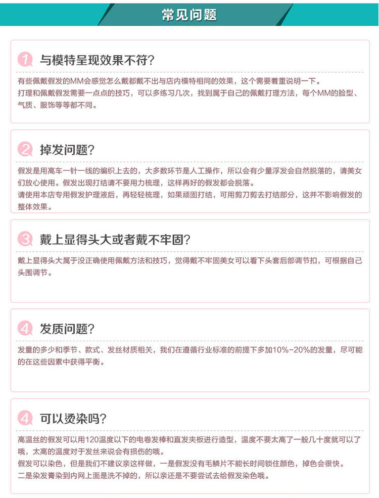 Extension cheveux - Chignon - Ref 237874 Image 15