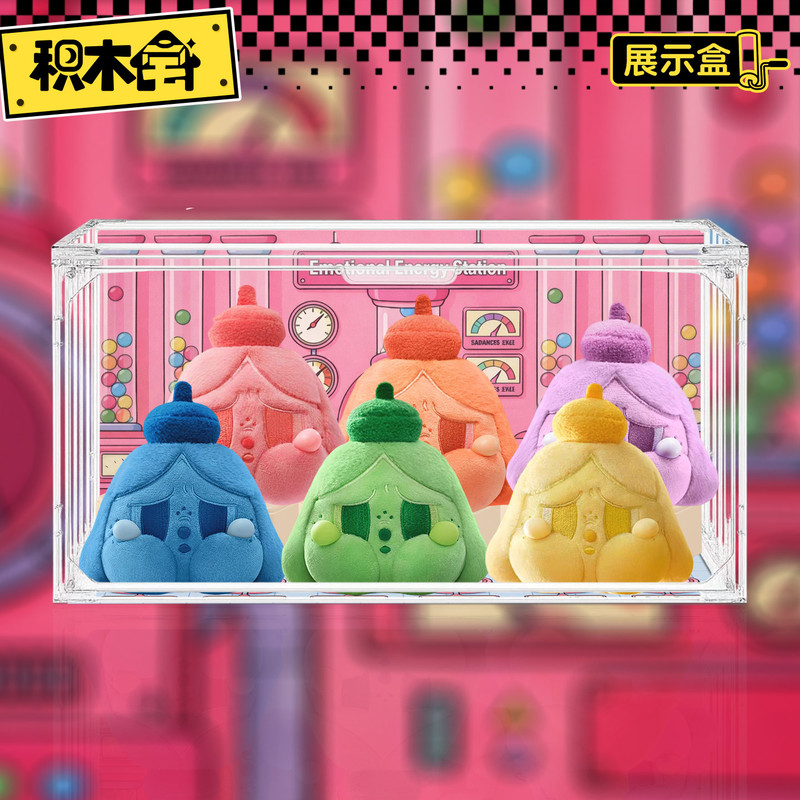 Building Block House Storage Box Suitable for Bubble Mart Crybaby Tears Launch Plan Plush Pendant Display Box