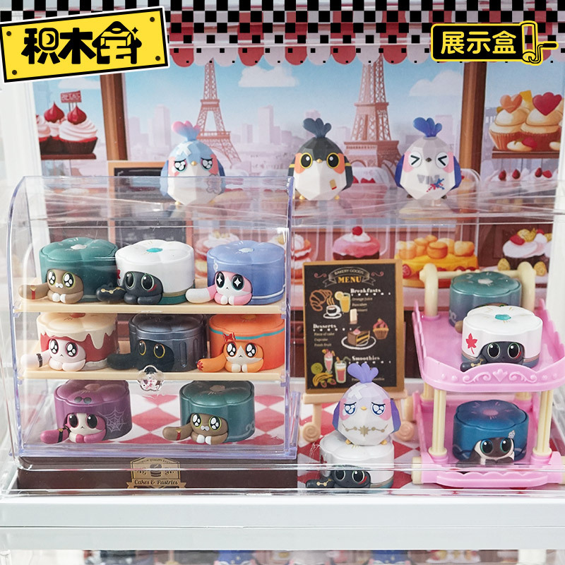 Building Block House Display Box Suitable for Honkai Star Rail Cat Cake Blind Box Origami Bird Figurine Decoration Props Building Block House Display Box Suitable for Honkai Star Rail Cat Cake Blind Box Origami Bird Figurine Decoration Props