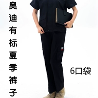 Audi, черные летние штаны