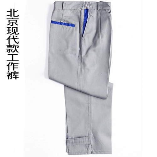 Audi, современные летние износостойкие штаны для работы