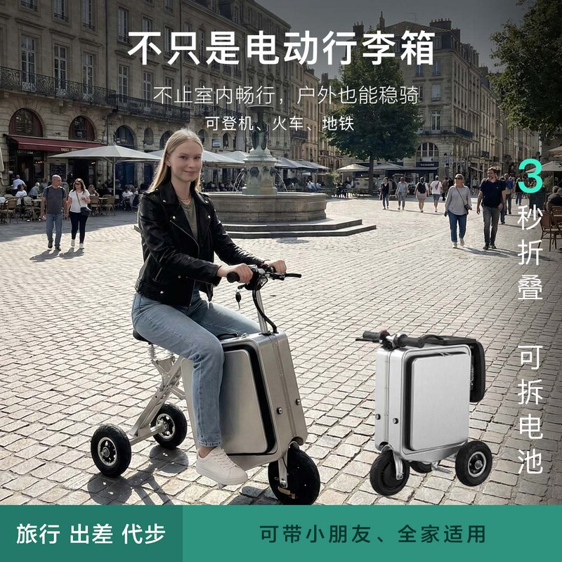 Portable Electric Scooter Suitcase for Travel, Suitable for Adults and Children, Foldable Mobility Scooter for Elderly, Smart Electric Travel Suitcase Portable Electric Scooter Suitcase for Travel, Suitable for Adults and Children, Foldable Mobility Scooter for Elderly, Smart Electric Travel Suitcase
